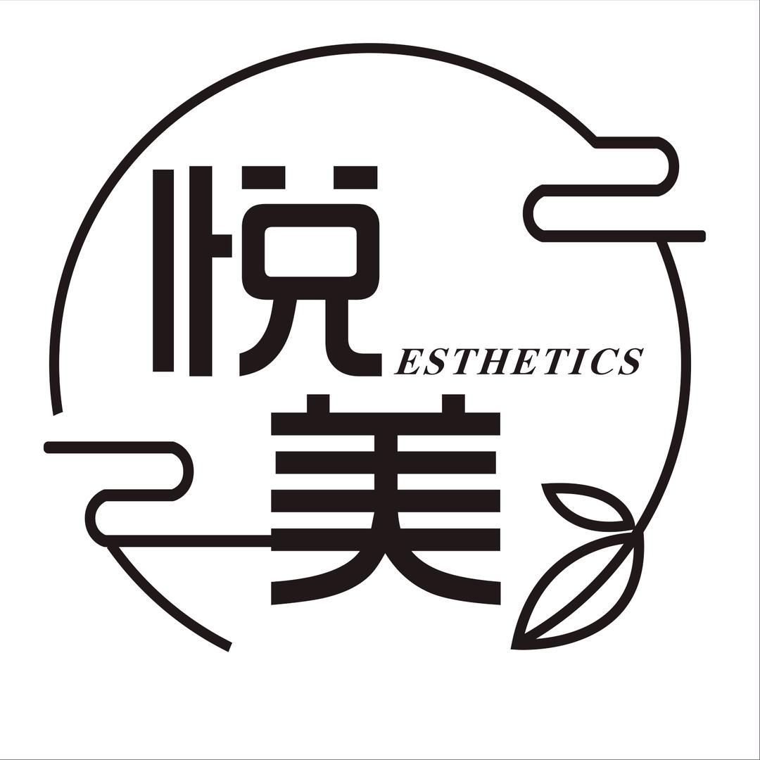 悦美美甲美睫护肤*张良店