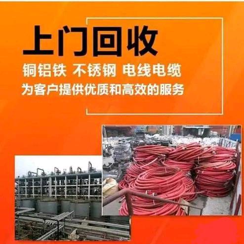 昕安再生资源回收利用