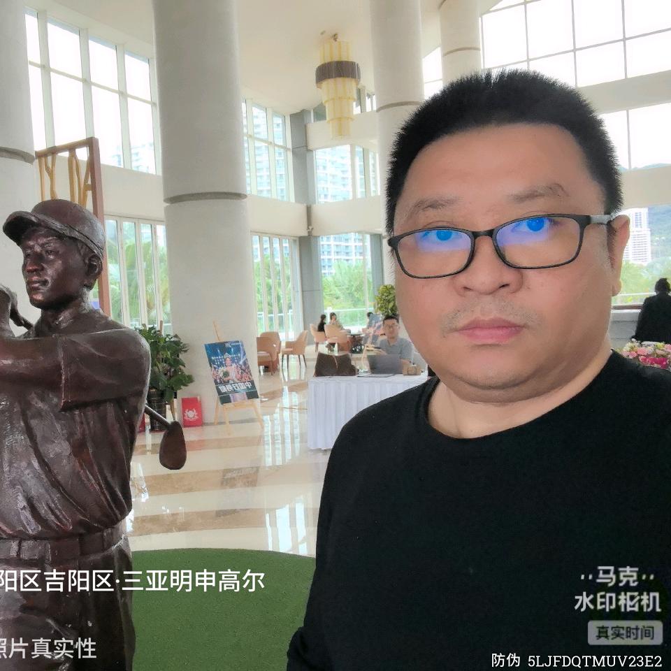 飘运宝老海
