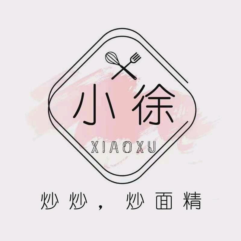炒炒炒面精