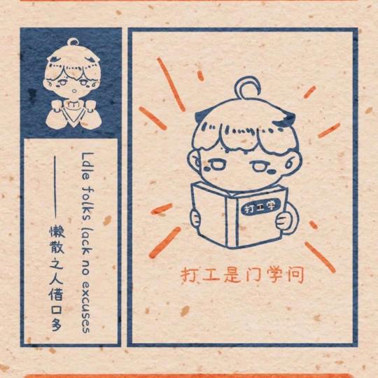 十月.
