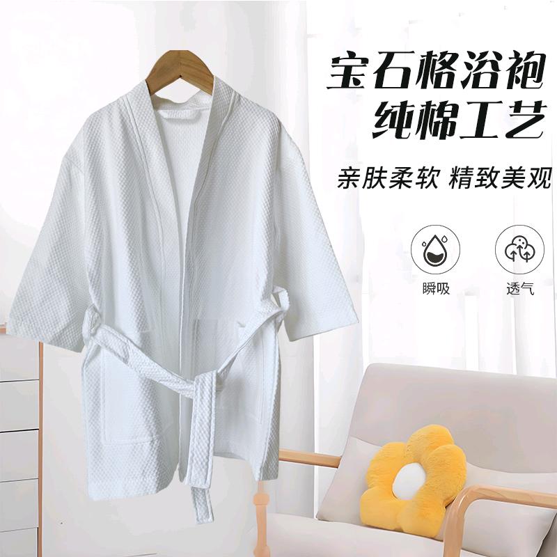 高品质浴巾铺子