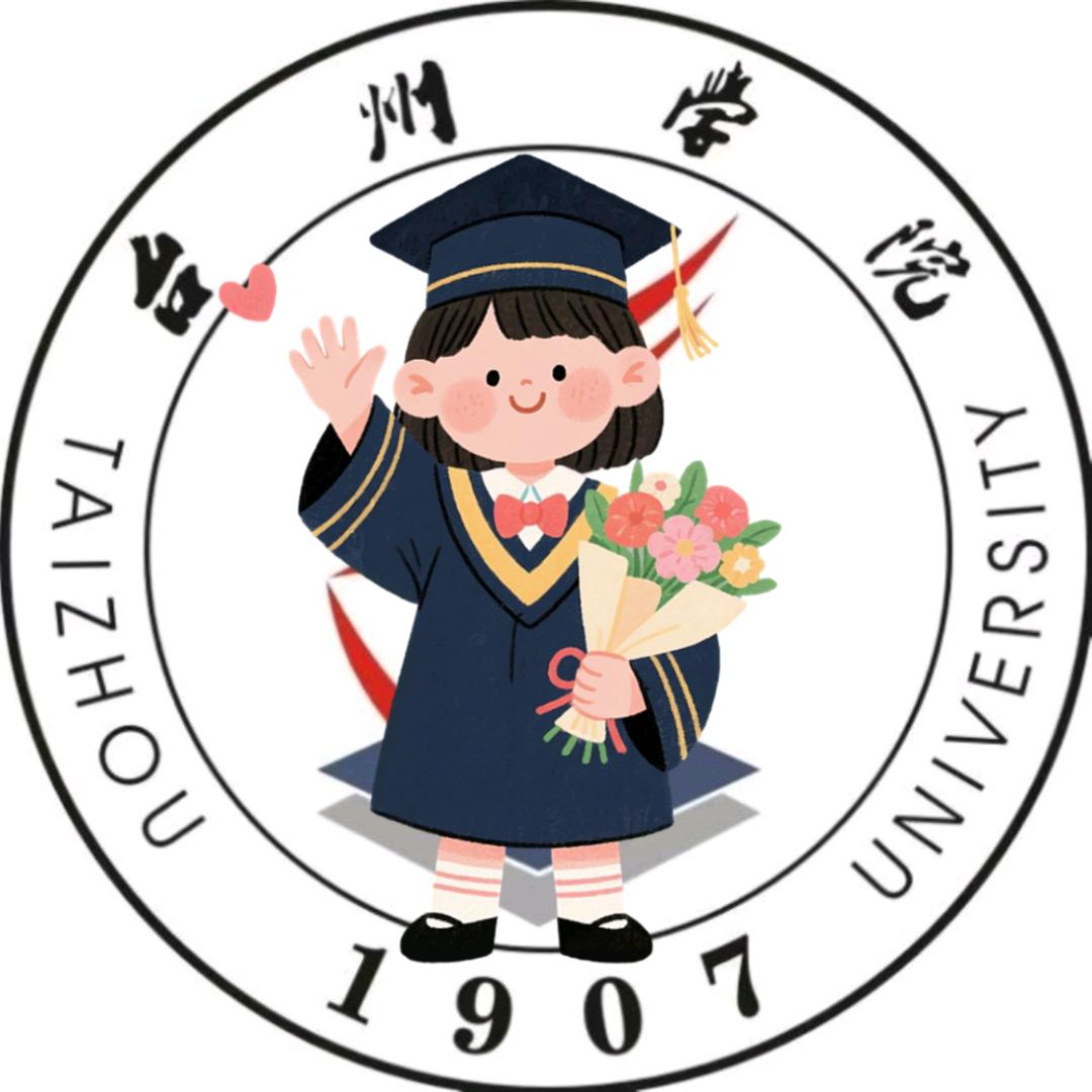 台院梅梅学姐（主页有👗）