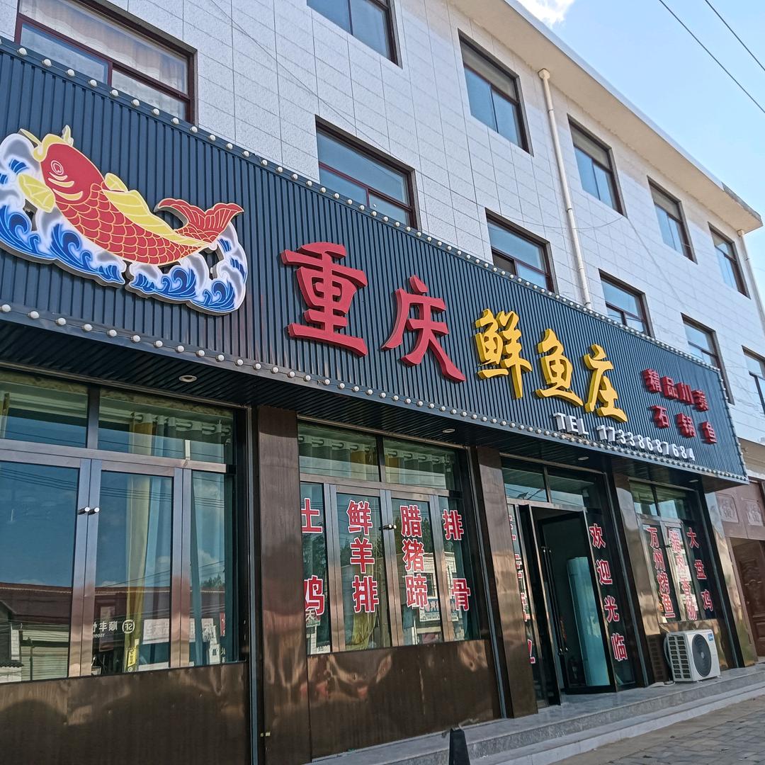 想你天天开心快乐
