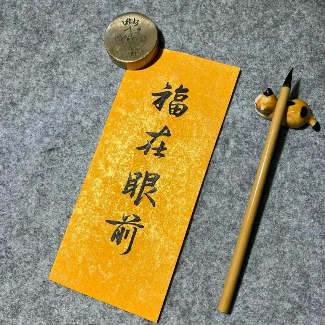 人生自然、