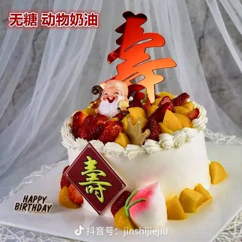 寒冷的心