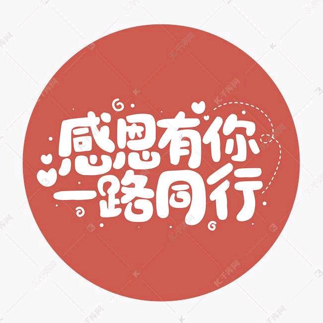 程治杰