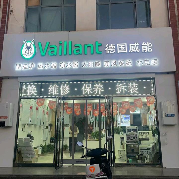 宁夏鑫暖阁暖通设备安装有限公司