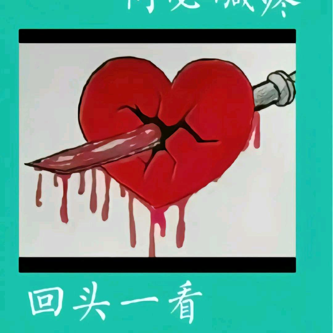 人生百味，谁不累