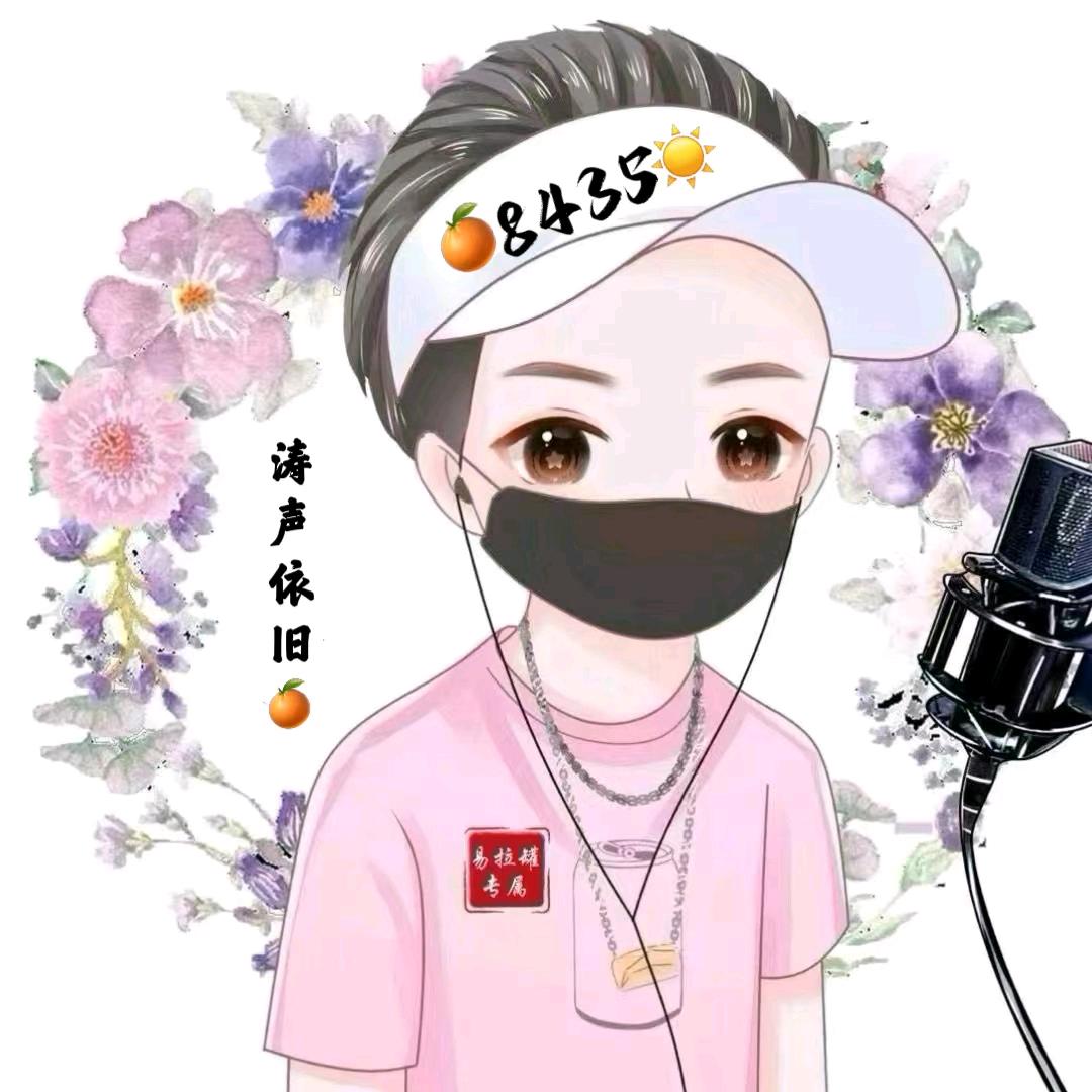 𝒀𝑳𝑮 🍊涛声依旧