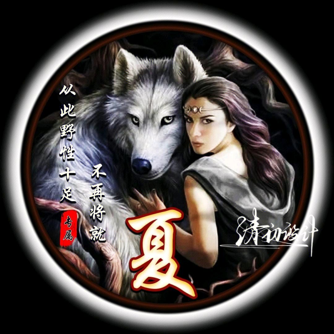 满百福