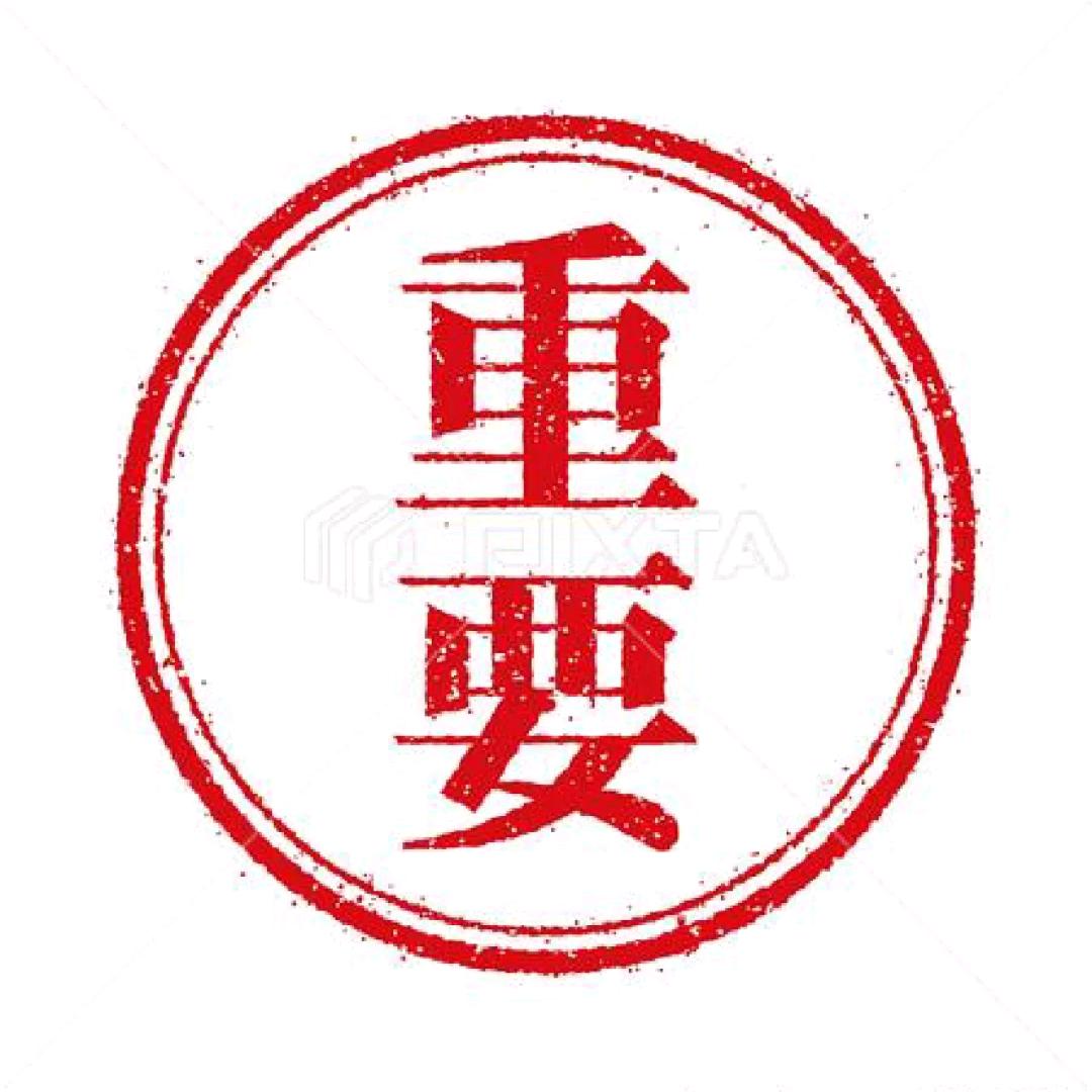 平常心