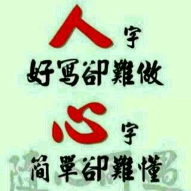 生活还得继续