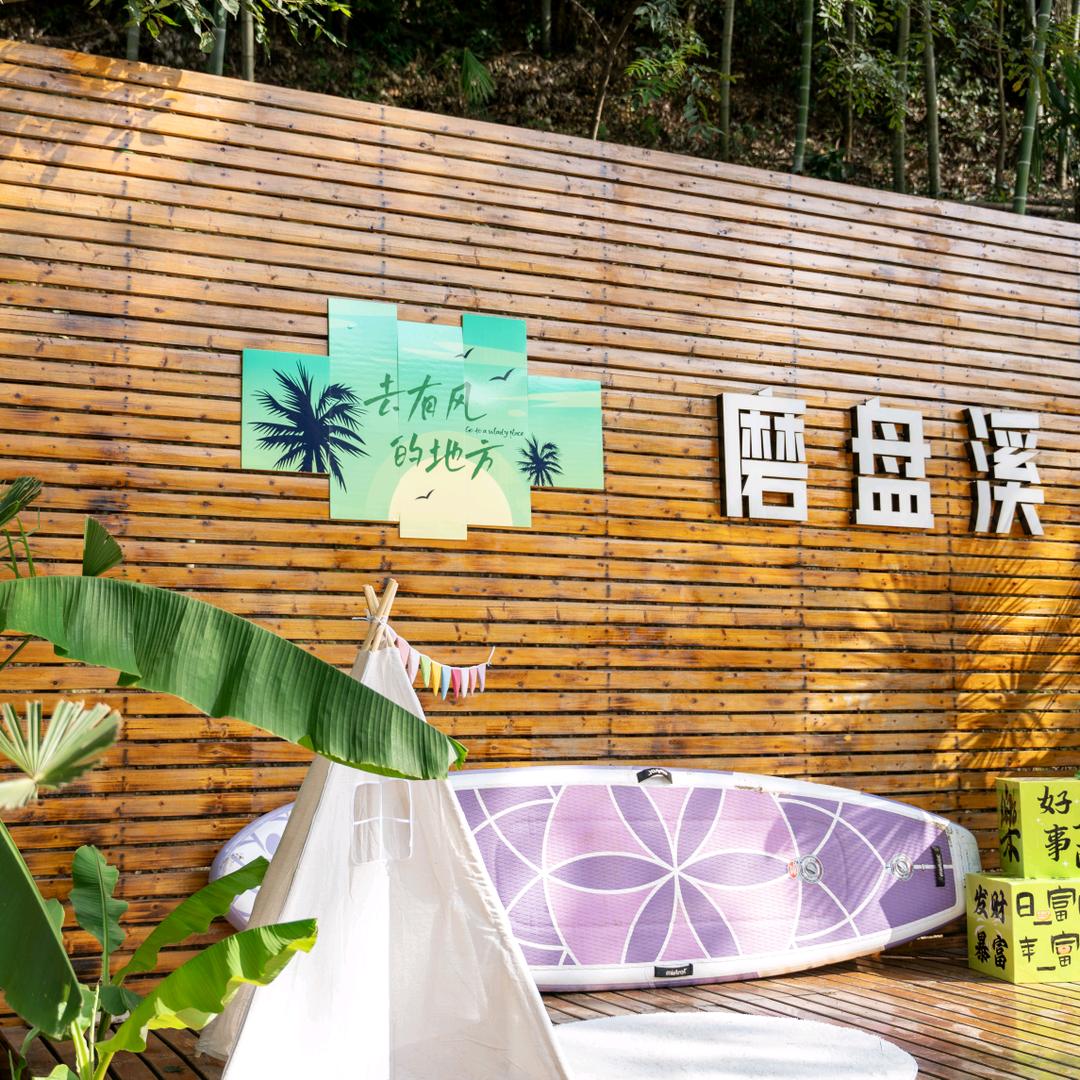 磨盘溪生态旅游