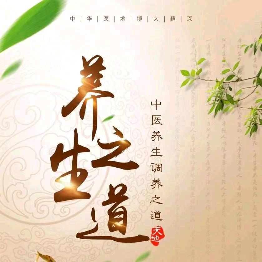 好财运