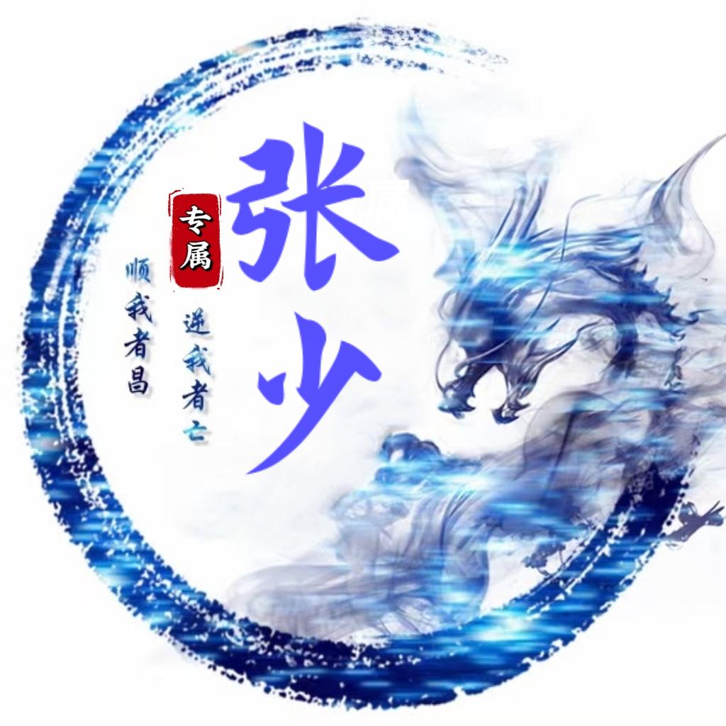 心碎男孩👾🥴