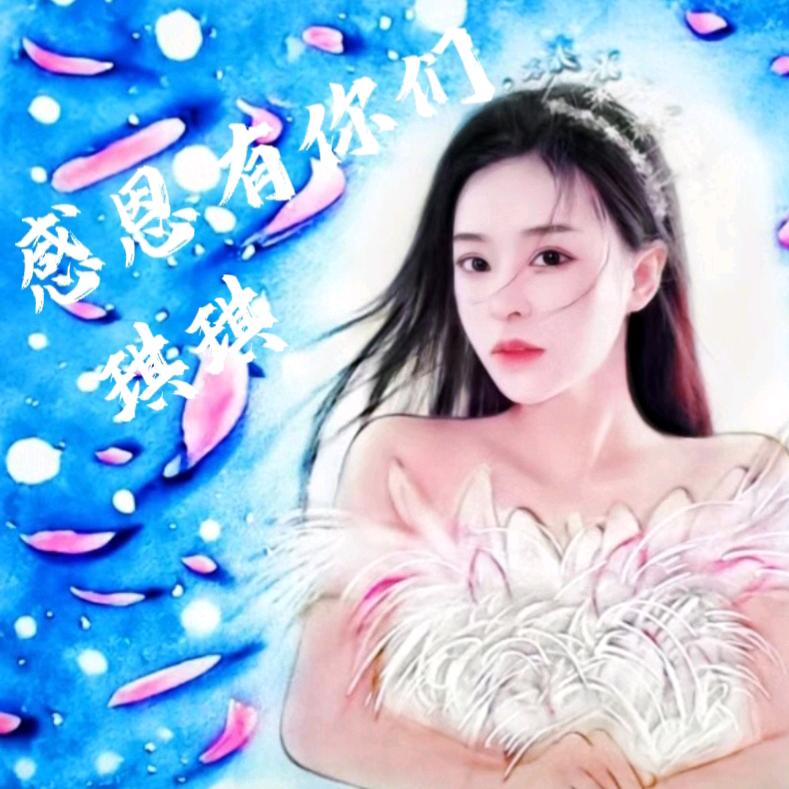 浪漫沙画✨连麦送祝福