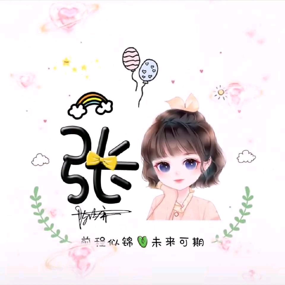 米小卷好物