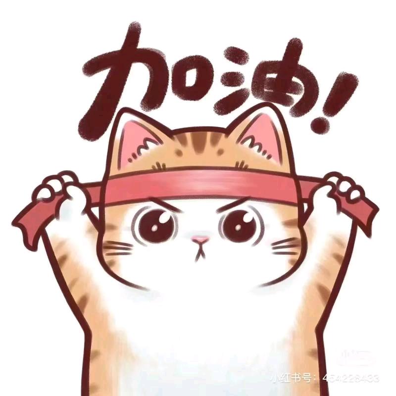 莓烦恼