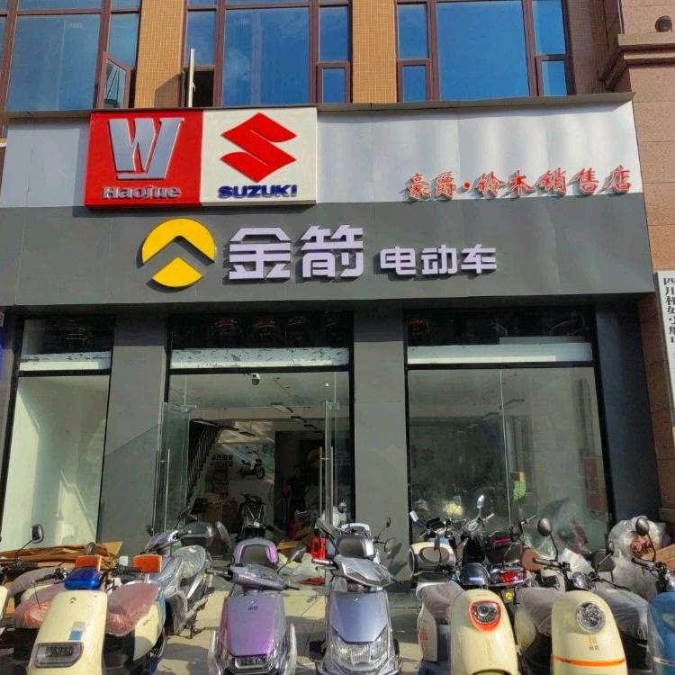 蓬安豪爵金箭摩托