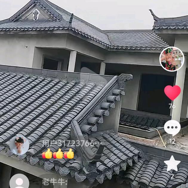 天赐我爱