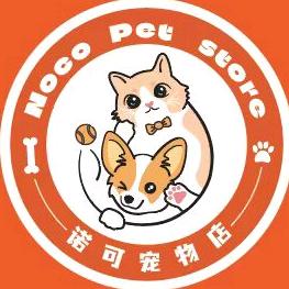 杭州市拱墅区诺可宠物店