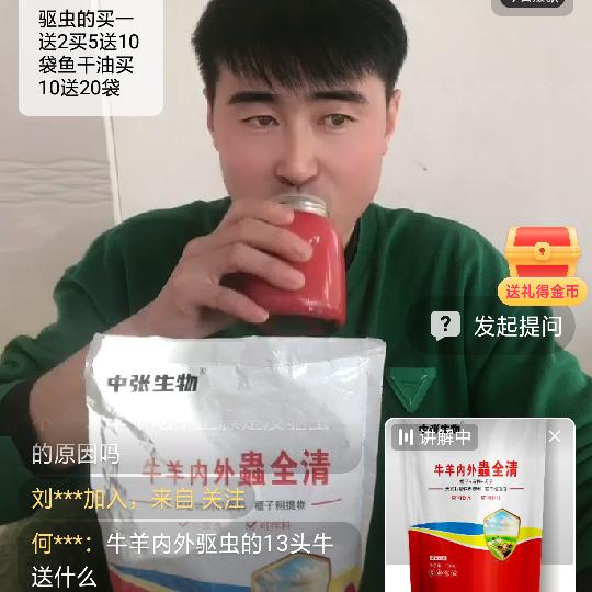 史