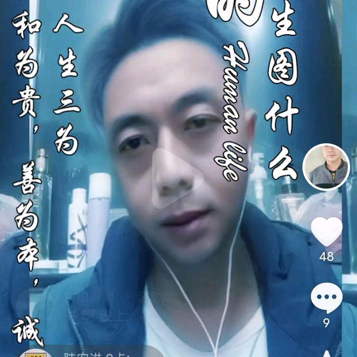 开弓没有回头箭