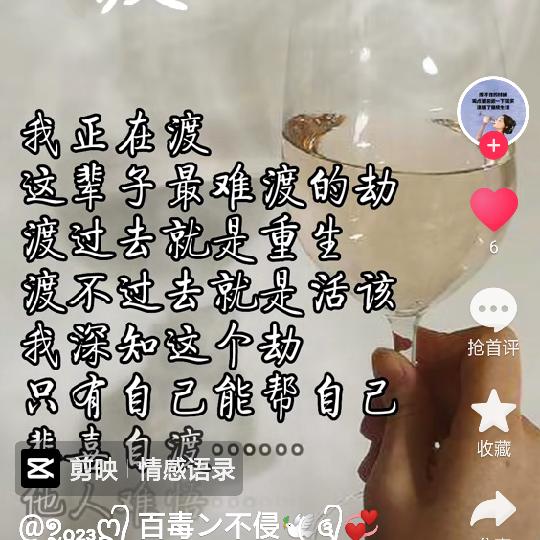 懂后转身