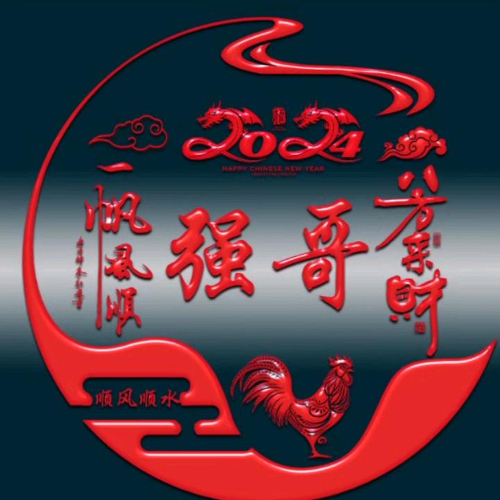 爱李不理