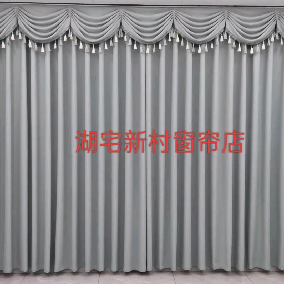 素素窗帘
