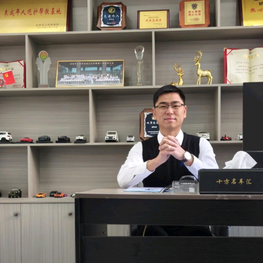 十方车行小孟哥