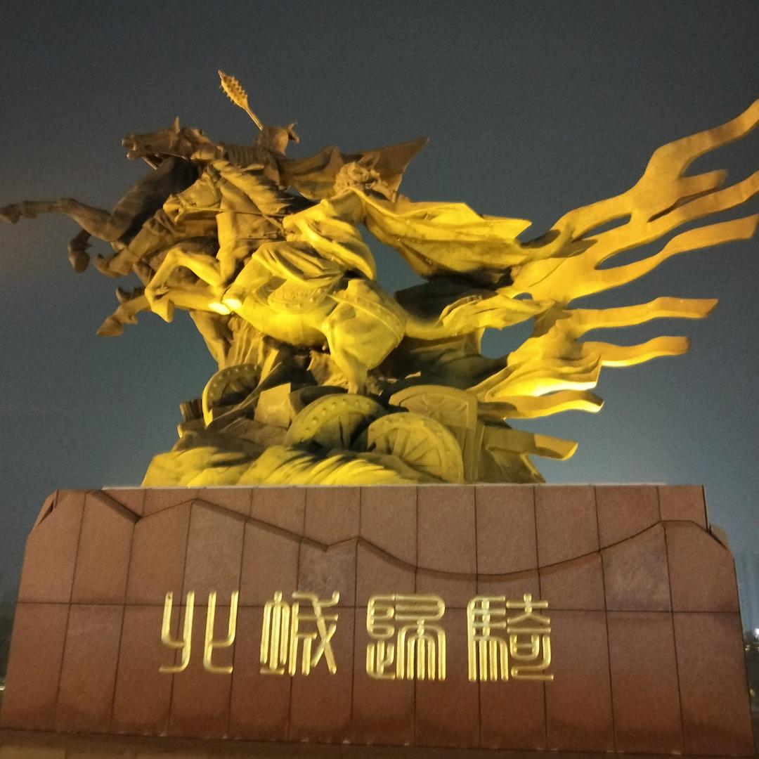 县南三哥（805）