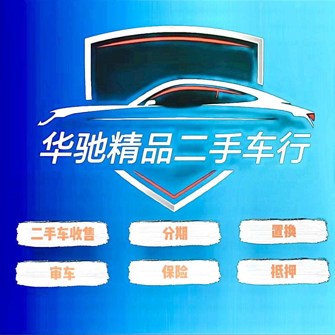 雄雄撸车