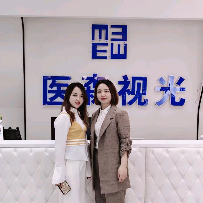 医森眼视光(总店)