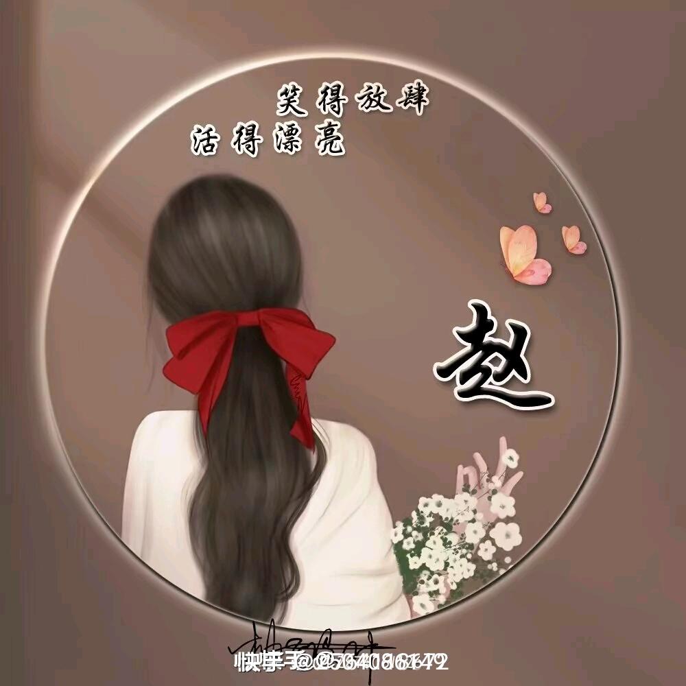 放弃