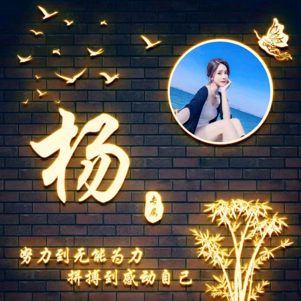 凤凰