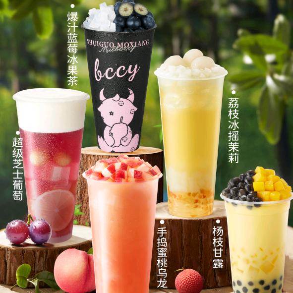 通许实验小学冰淳茶饮店