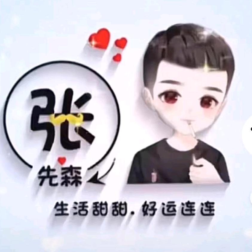 快甲快睫商业圈