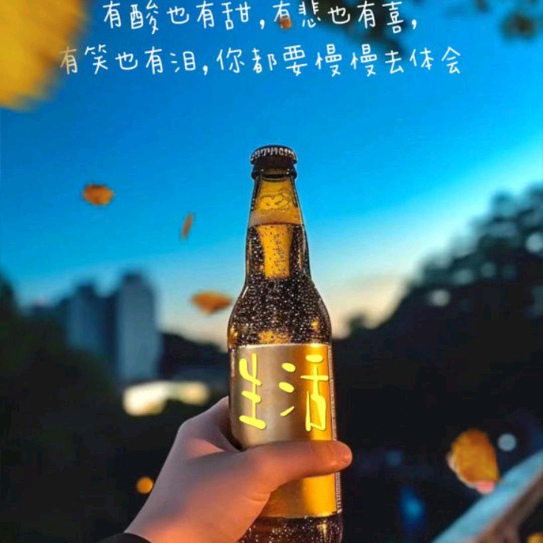 慢慢体会