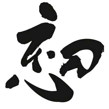 躺平追剧头像