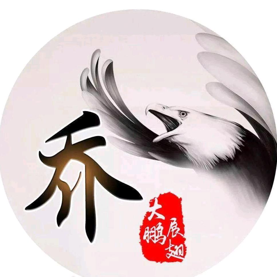 乔哥