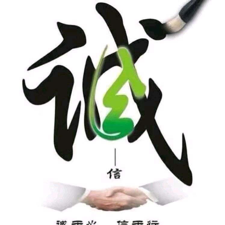 央国企上岸指导