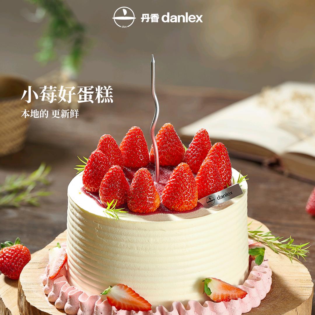 丹香日照区蛋糕团购