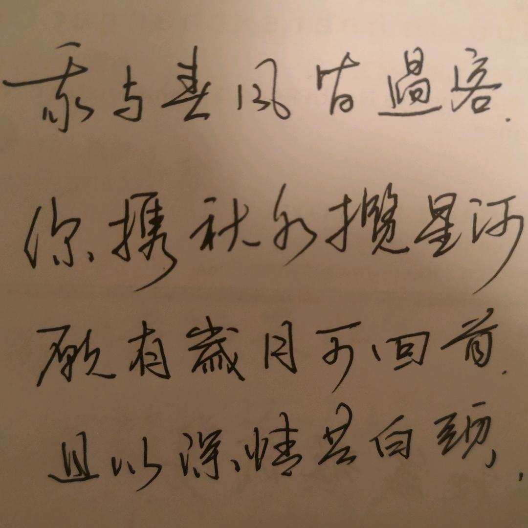 借雨遮风