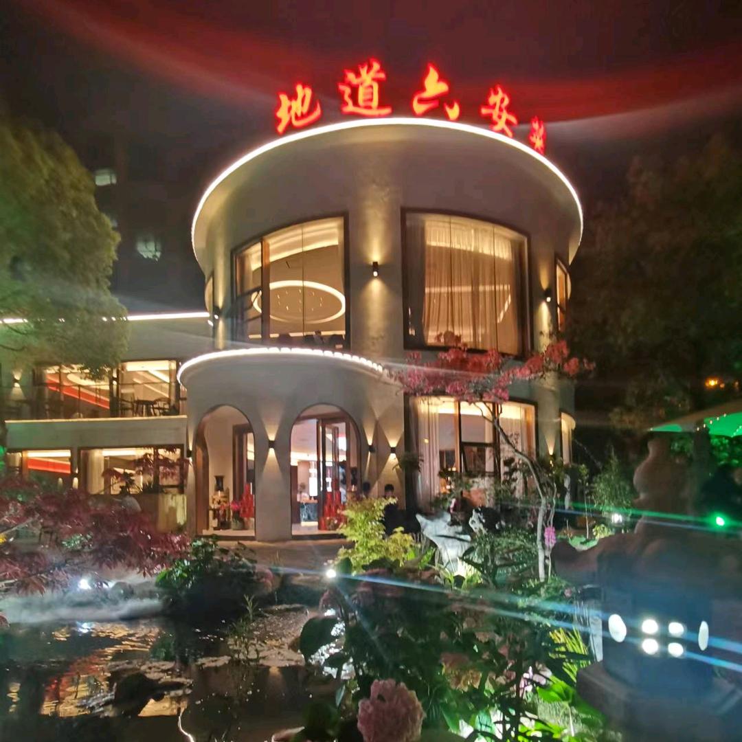 地道六安菜