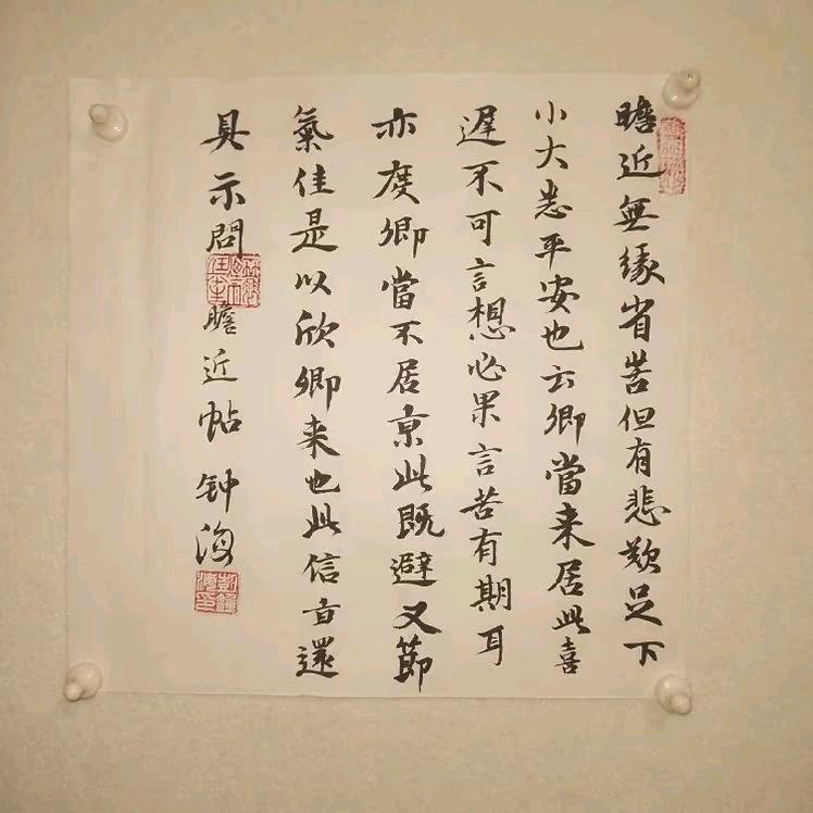 书法，小海