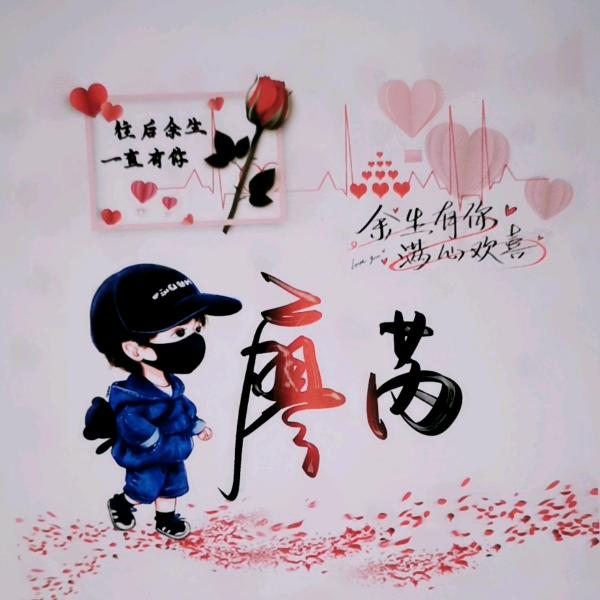 廖芮