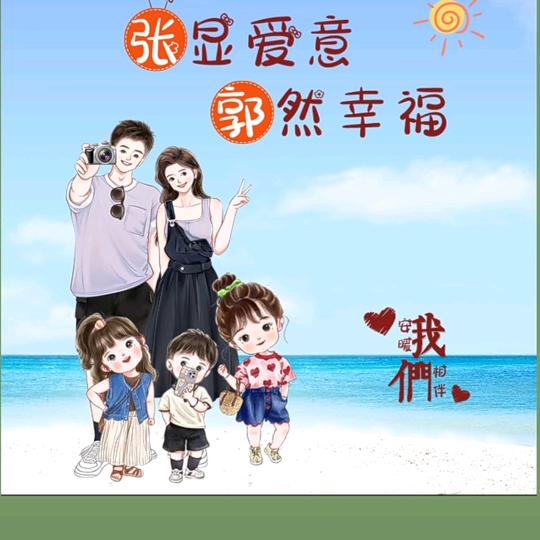 种个月亮