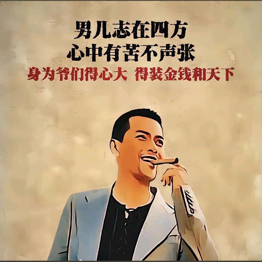 山里人
